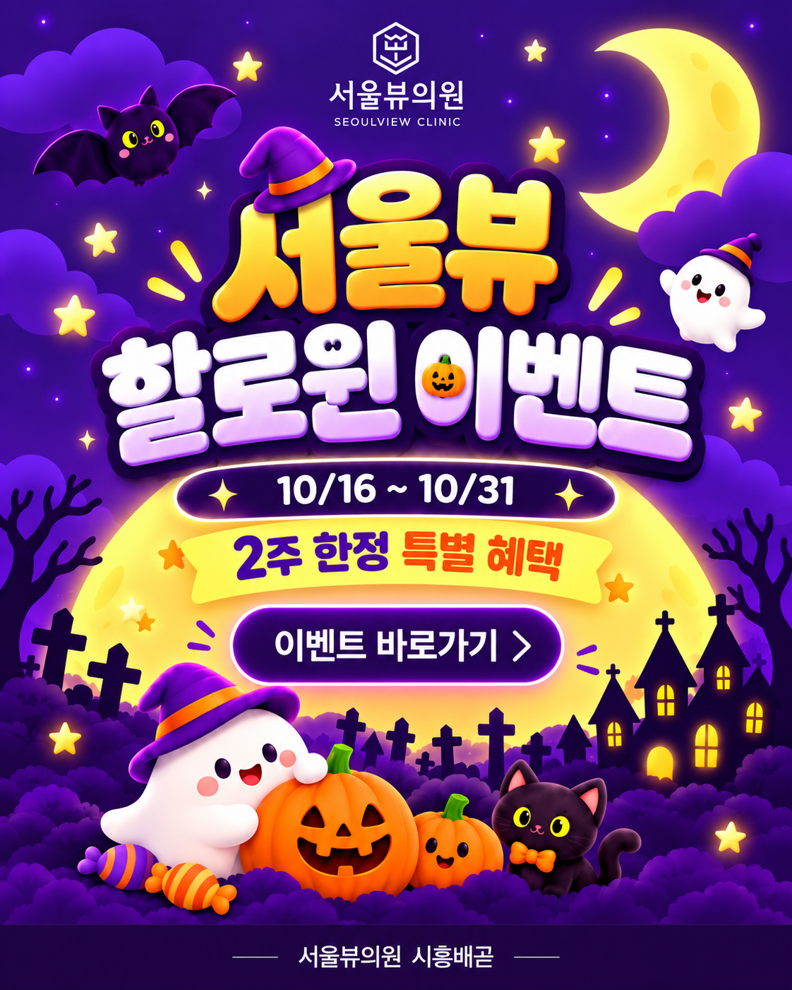 팝업 이미지