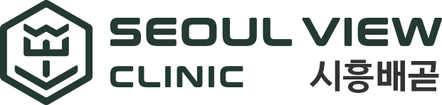 서울뷰의원 시흥배곧점 
